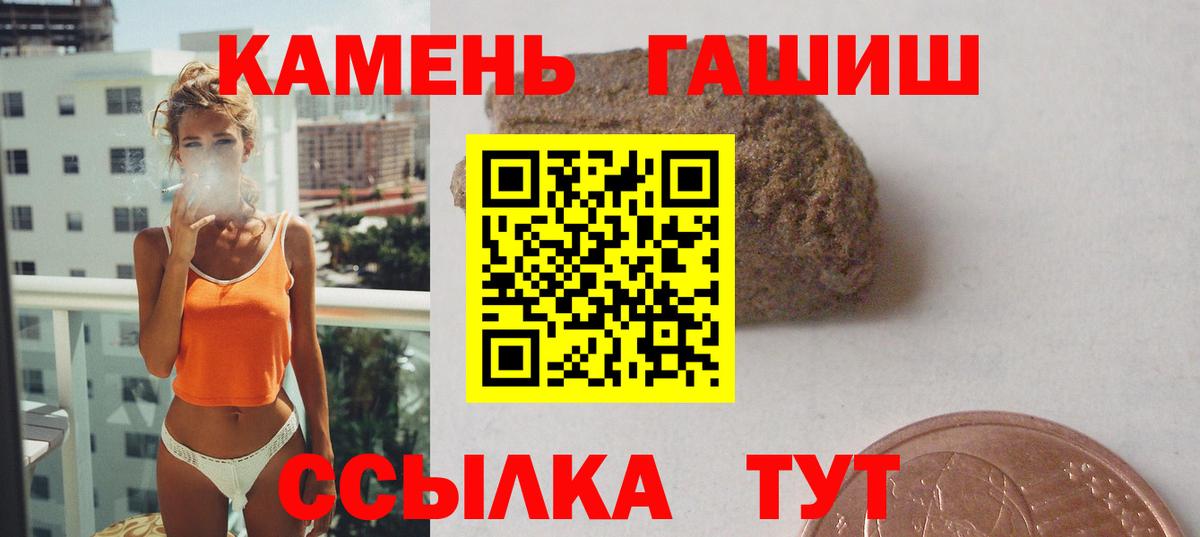 Гашиш индика сатива  Вход с VPN  ГАШ  Краснознаменск  хочу   ГАШИШ убойный 
