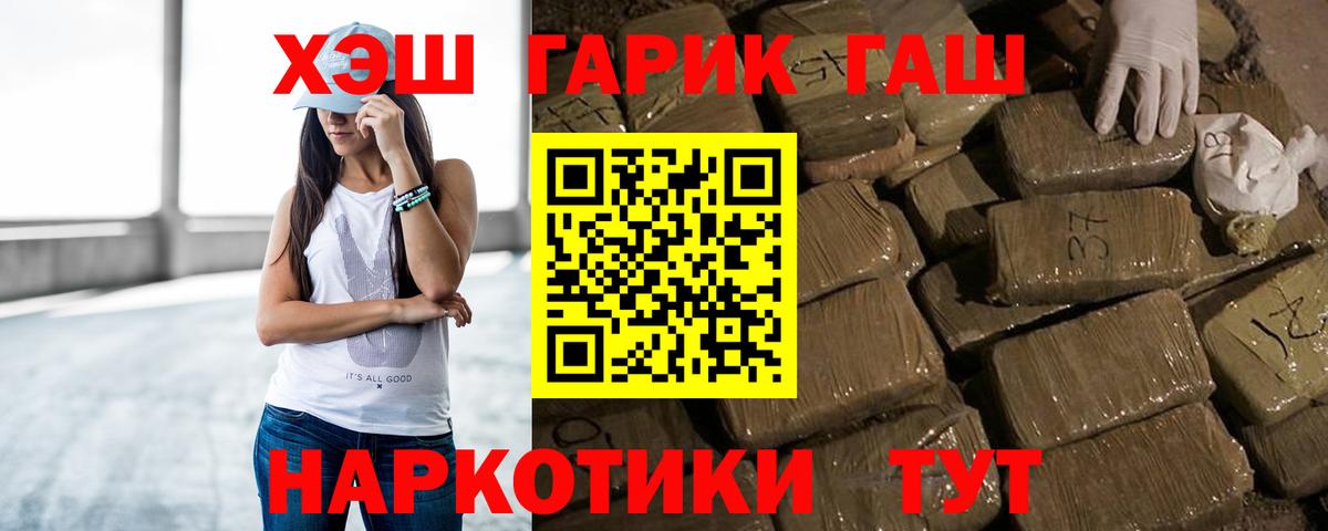 Гашиш индика сатива Краснознаменск