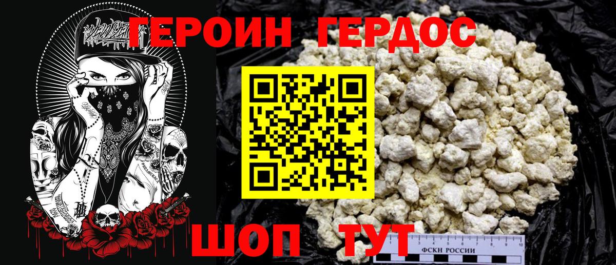 Краснознаменск  Героин VHQ  Вход с VPN 