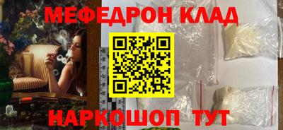 круглые Канаш
