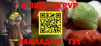 мефедрон мука Кандалакша