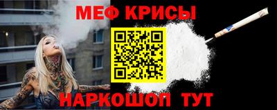 мефедрон мука Кандалакша
