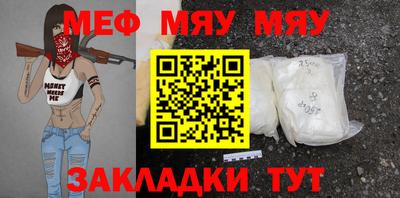 метадон Камышлов