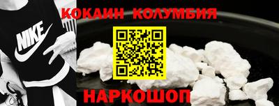 мефедрон мука Кандалакша