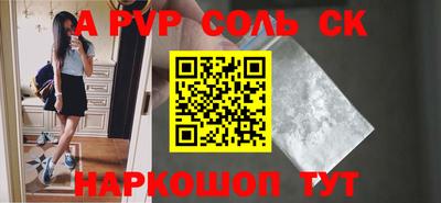 метадон Камышлов