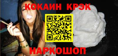 мефедрон мука Кандалакша