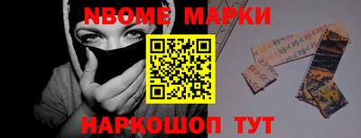 мефедрон мука Кандалакша