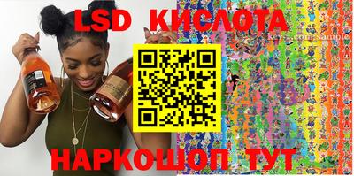 круглые Канаш