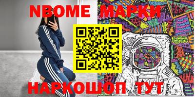 метадон Камышлов