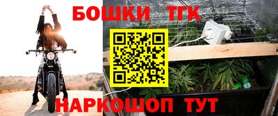 мефедрон мука Кандалакша