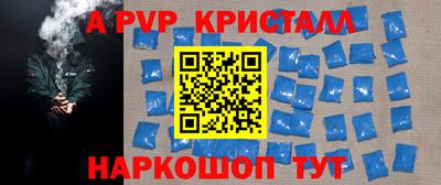 метадон Камышлов