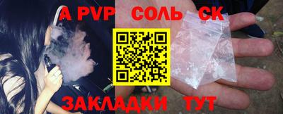 мефедрон мука Кандалакша