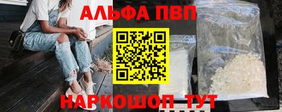 мефедрон мука Кандалакша