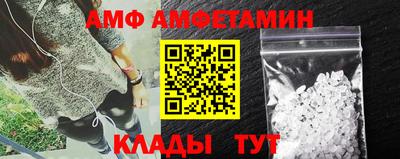мефедрон мука Кандалакша