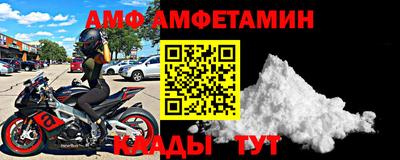 метадон Камышлов