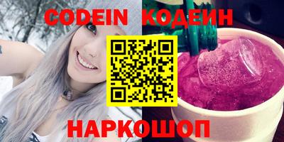 круглые Канаш
