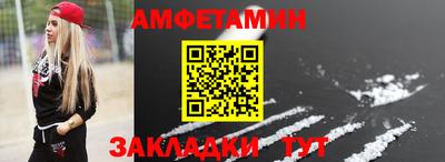 мефедрон мука Кандалакша