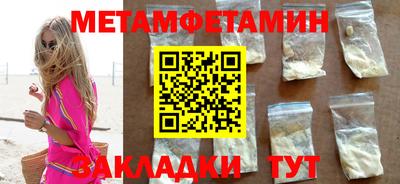 мяу мяу мука Ангарск
