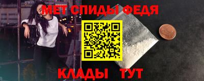 метадон Камышлов