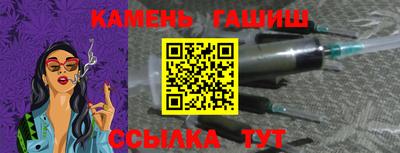 мефедрон мука Кандалакша