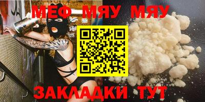 мефедрон мука Кандалакша