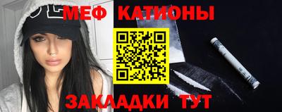 мефедрон мука Кандалакша