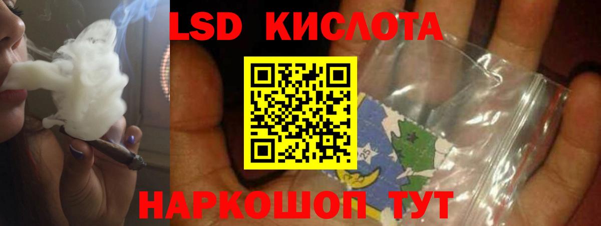 Краснознаменск  LSD-25 экстази кислота  ЛСД экстази ecstasy  Лсд 25 экстази  Вход с VPN 