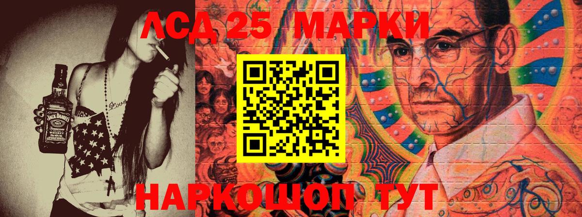 COCAIN  Alpha PVP СОЛЬ кристаллы  Краснознаменск  Меф МЯУ МЯУ кристаллы  ГАШ  МДМА  МАРИХУАНА  Сколько стоит  Вход с VPN 