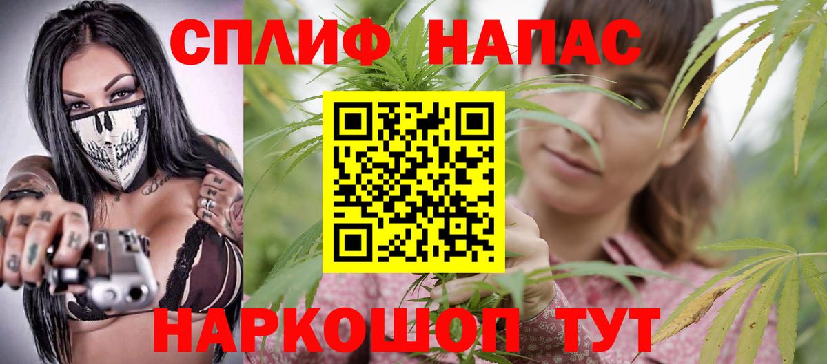 Шишки марихуана марихуана  Вход с VPN  Краснознаменск  Марихуана конопля  Шишки марихуана сатива  Каннабис Amnesia 